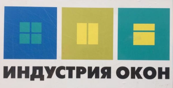 Логотип компании Индустрия Окон